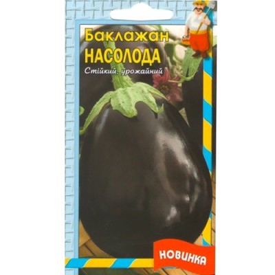(002)Баклажан Насолода Насіння 5г