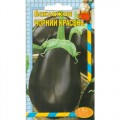 (004)Баклажан Чорний красень Насіння 5г