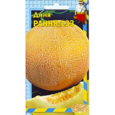 (027)Диня Рання 133 Насіння 2г