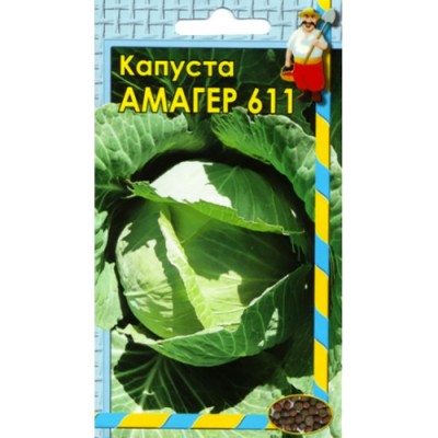 (043)Капуста білоголова Амагер 611 Насіння 1г