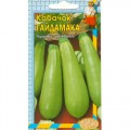 (033)Кабачок Гайдамака Насіння 20гр