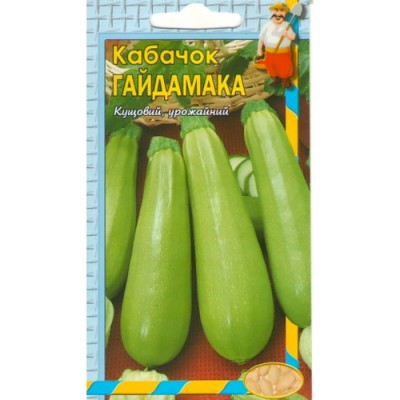 (033)Кабачок Гайдамака Насіння 20гр